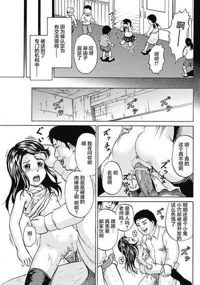 第88页图