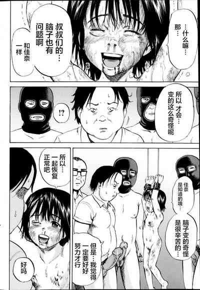 第100頁圖