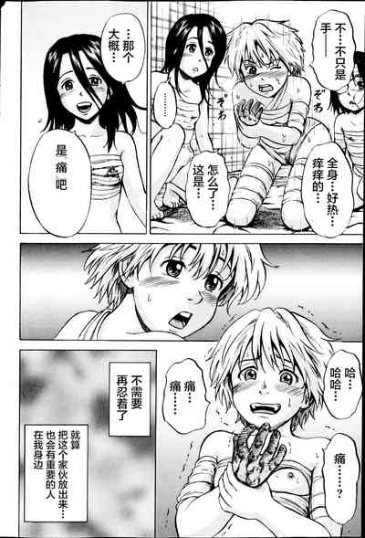第112頁圖