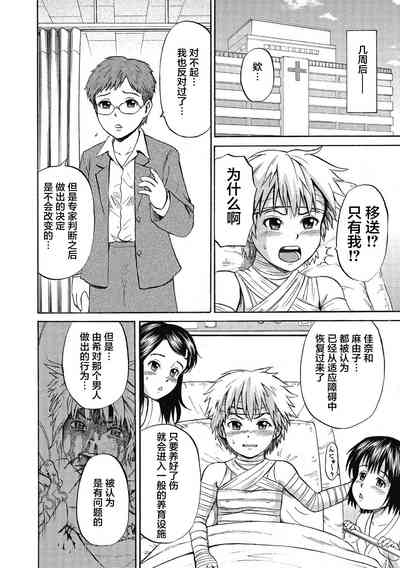 第176頁圖