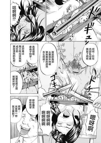 第20頁圖
