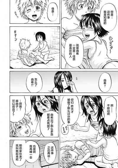 第68頁圖