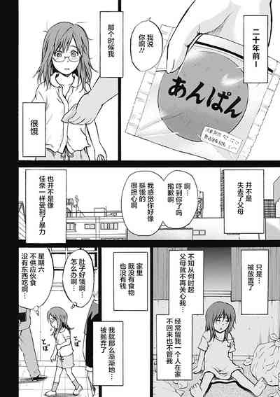 第72頁圖
