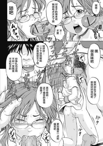 第76頁圖