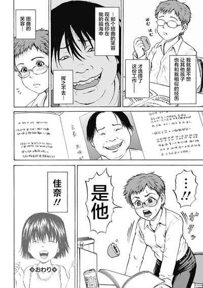 第84頁圖