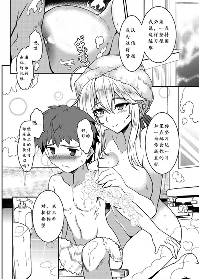 第8頁圖