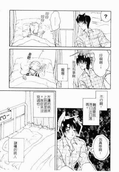 第104頁圖