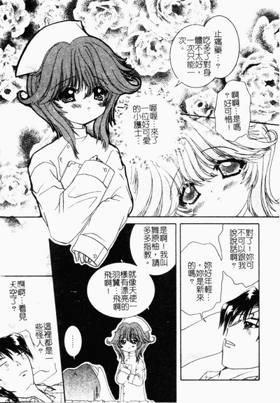 第108頁圖