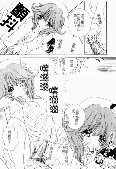 第112頁圖