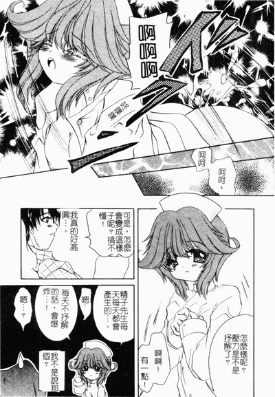 第116頁圖