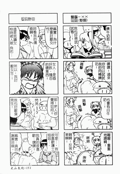 第152頁圖