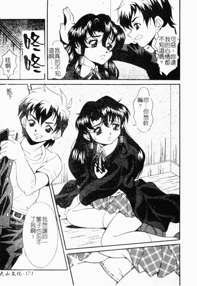 第172頁圖