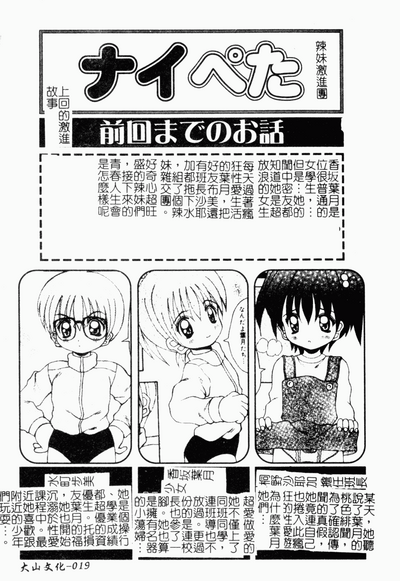 第20頁圖