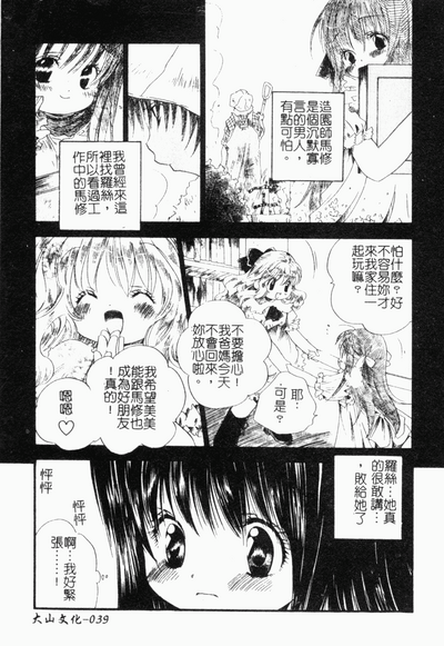 第40頁圖