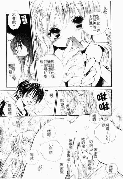 第44頁圖