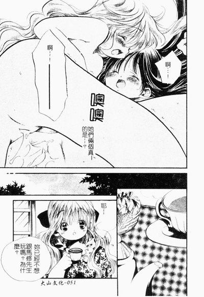 第52頁圖