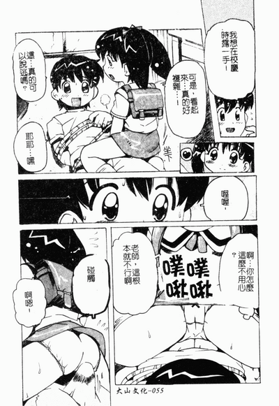 第56頁圖