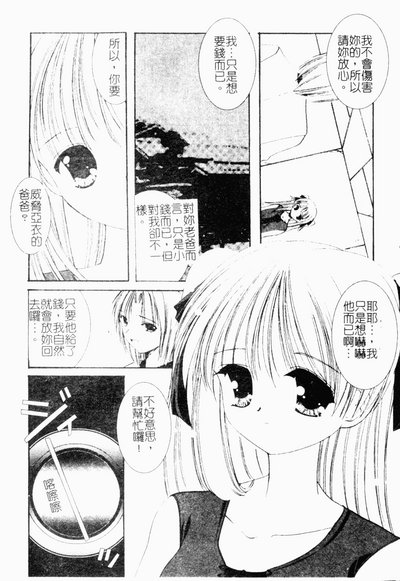 第72頁圖