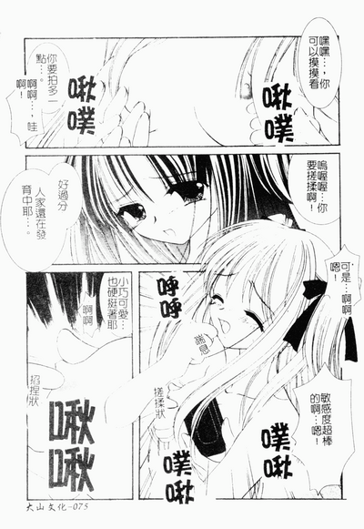 第76頁圖