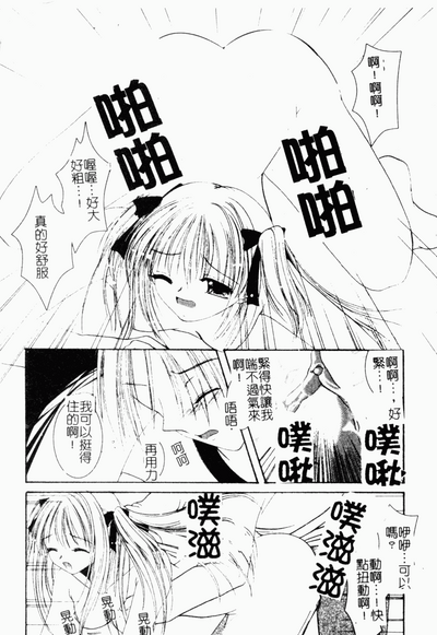 第80頁圖