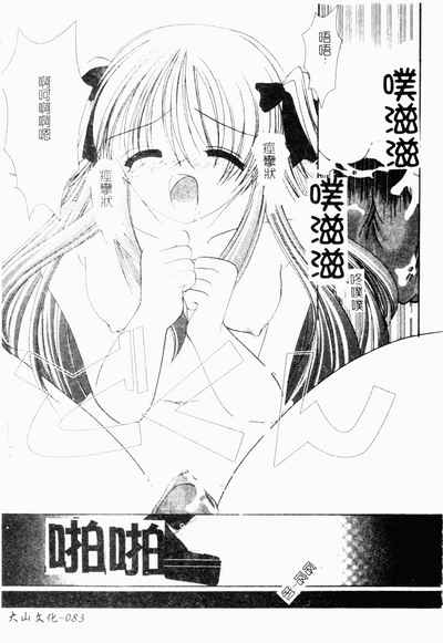 第84頁圖