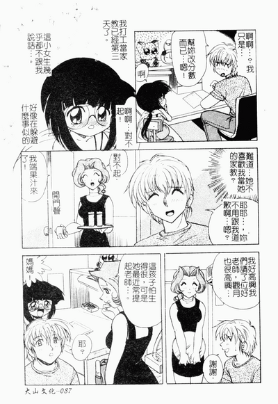 第88頁圖