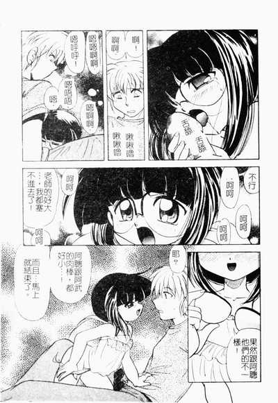 第92頁圖