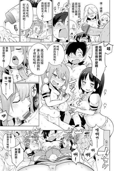 第172页图