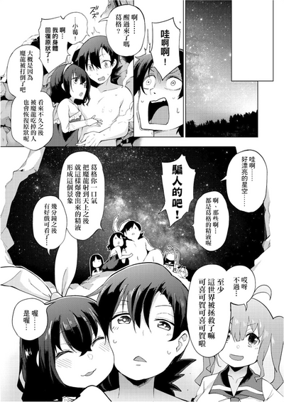 第192页图