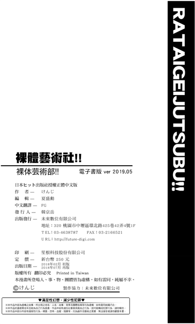 第204页图