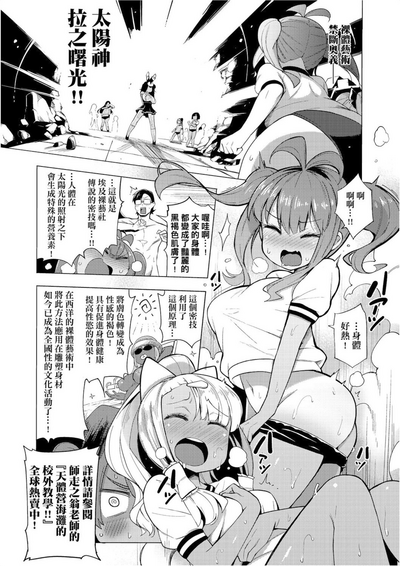 第68页图