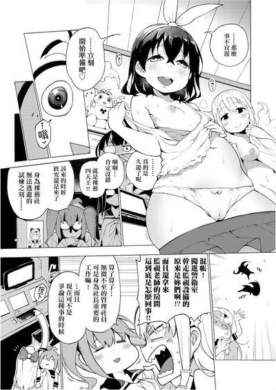 第92页图