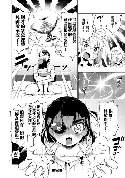 第108頁圖