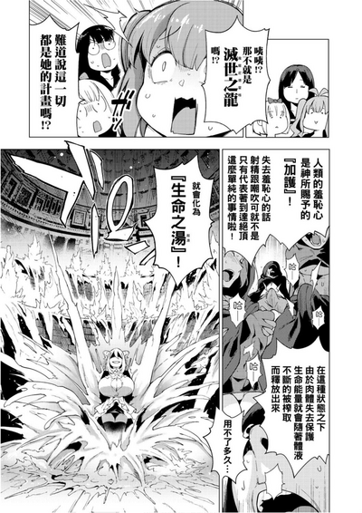 第148頁圖
