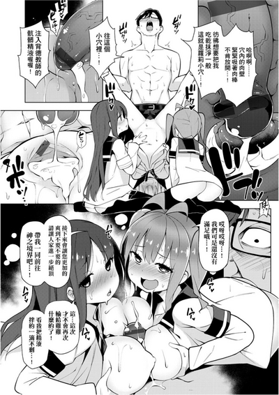 第32頁圖