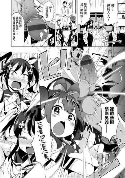 第40頁圖