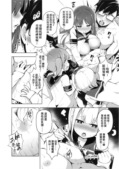 第8頁圖