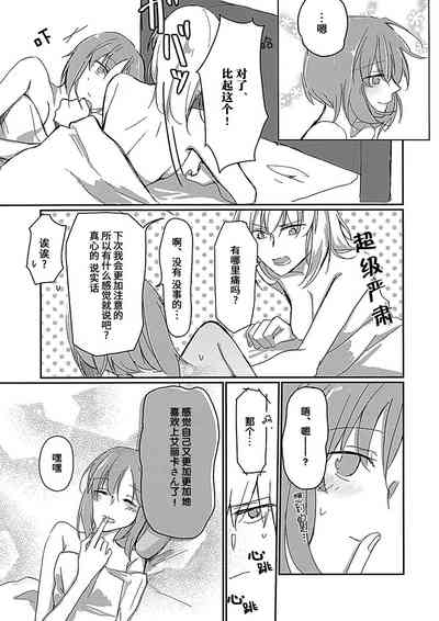 第24页图