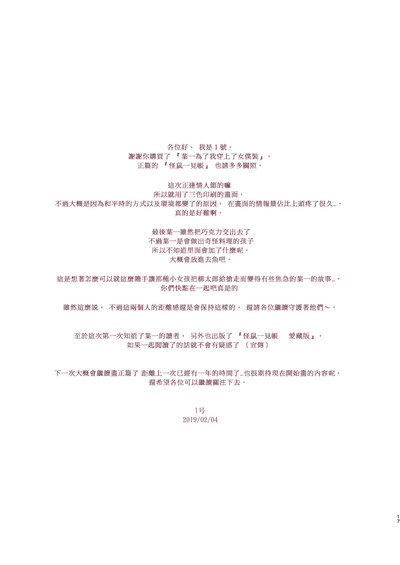 第16页图