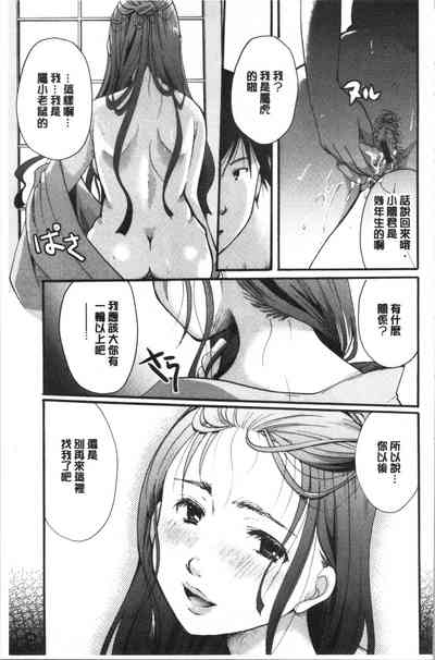 第72頁圖