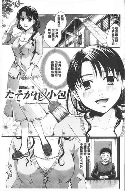 第76頁圖