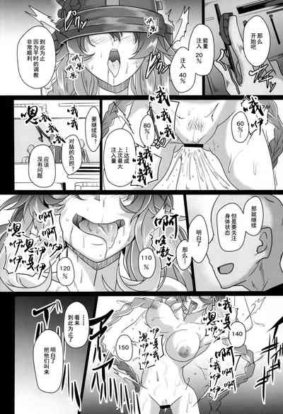 第24页图