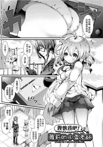 第116页图
