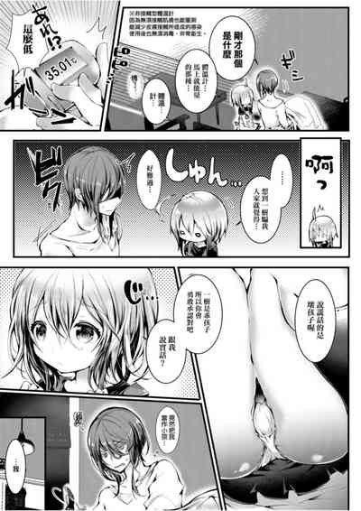 第16页图
