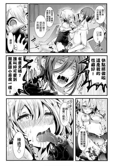 第208页图