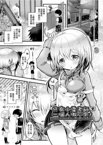第36页图