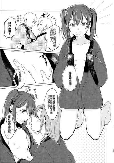 第12頁圖