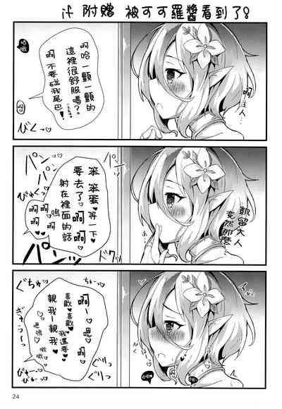 第24页图