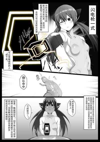 第4页图