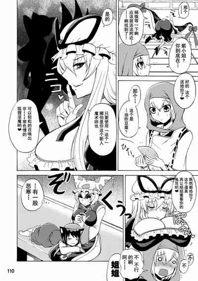 第108頁圖